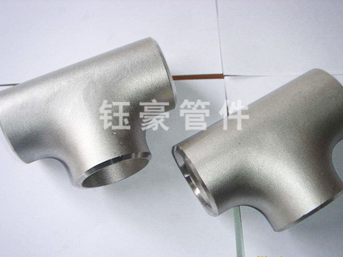 321不銹鋼無縫三通